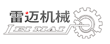 廣州雷邁機械設備有限公司